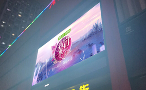 遼寧萬達(dá)廣場led廣告