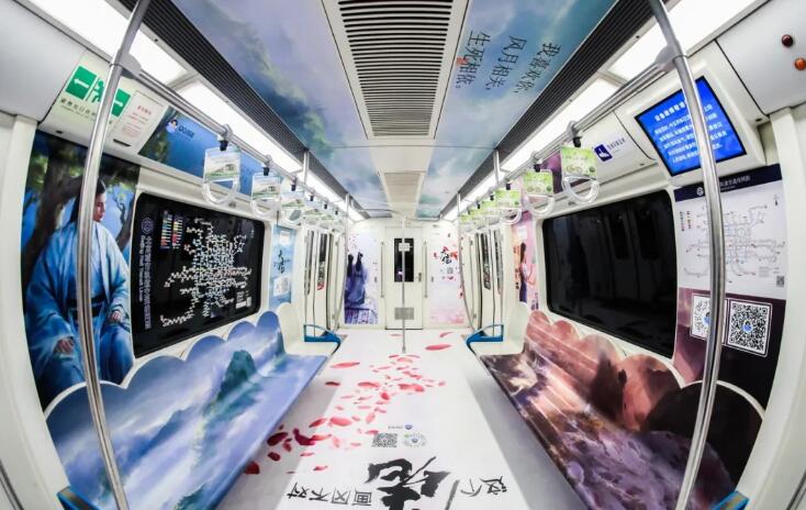 地鐵車(chē)廂廣告