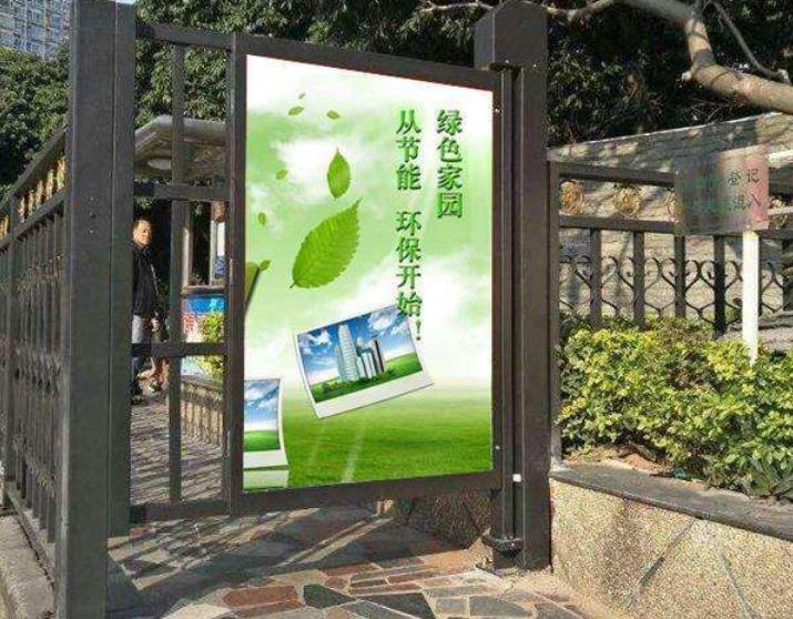 西安小區(qū)門禁廣告